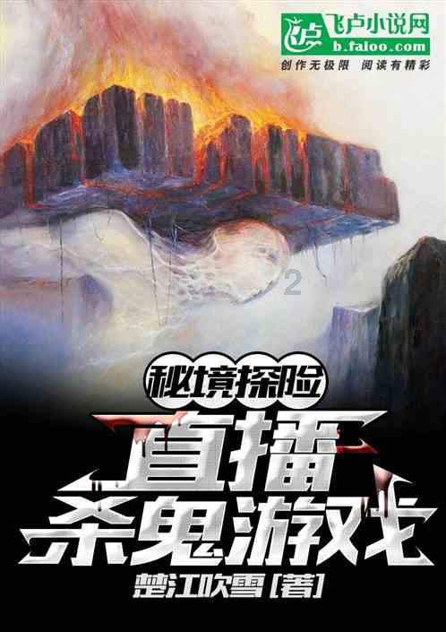 星际殖民2
