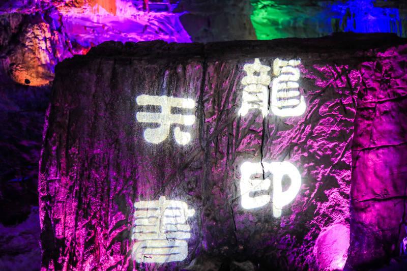 三国如龙传