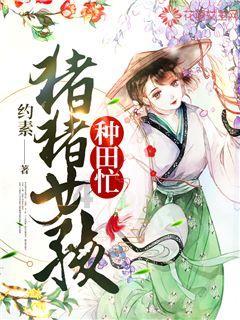 洞穴陷阱逃生