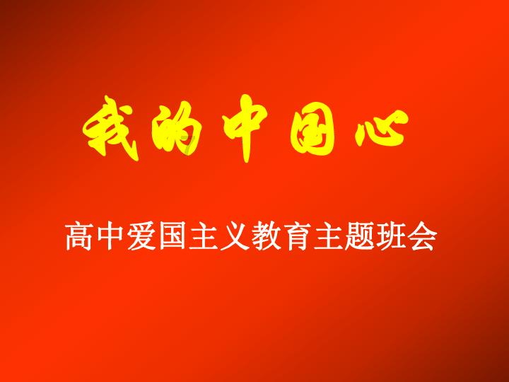 别致OL