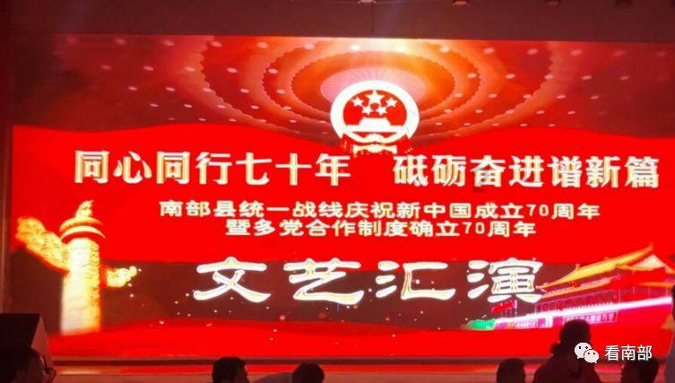 新仙剑奇侠传