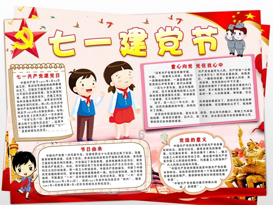 仙剑奇侠传6