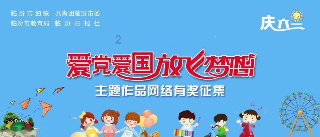 拯救被困的消防员