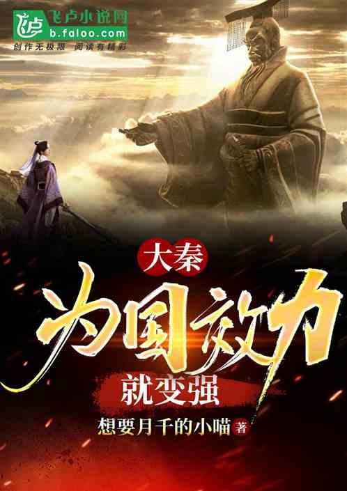 归家异途