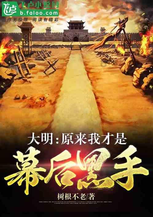 拯救可爱小公主