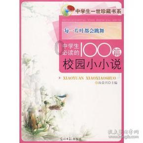 奇迹暖暖