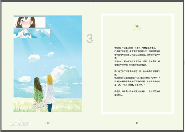 LCK热门英雄LPL会有几个非ban必抢?软辅又回来了