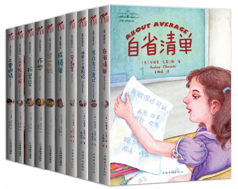 墓地风水影响家庭和睦游戏画面